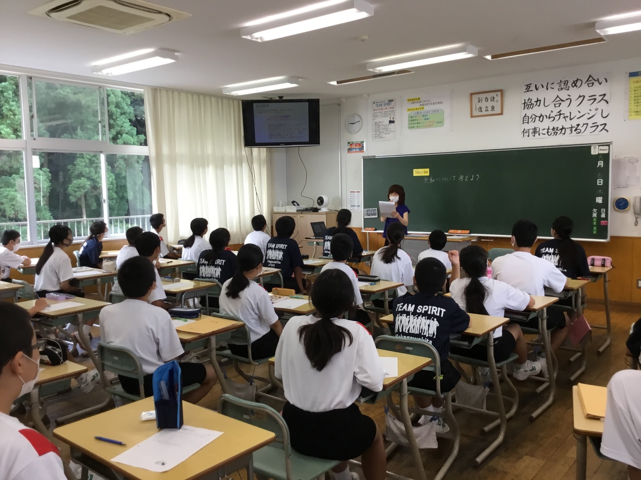那珂川北中学校 平和学習
