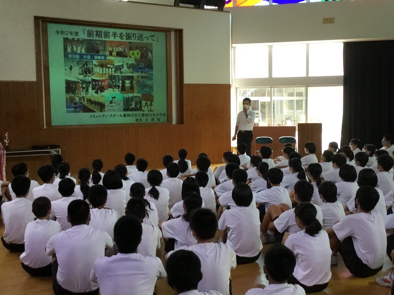 那珂川北中学校 前期前半終了